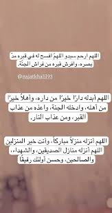 دعاء للميت video in 2021 cute cartoon wallpapers cute cartoon cartoon wallpaper
