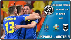 Суперником підопічних андрія шевченка виступить команда австрії. Ukrayina Avstriya Futbol Yevro 2020 Grupa S 21 06 2021 Audiotranslyaciya Youtube