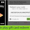 Google play gift card code generator. 3