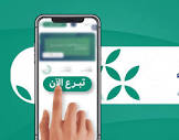 شوف نيوز