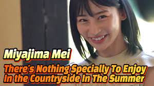 Miyajima Mei / There's Nothing Special To Enjoy In the Countryside In The  Summer - YouTube