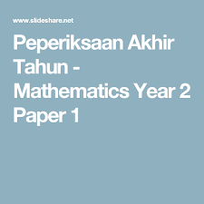 The exercises in this printable math workbook come with and without regrouping. Peperiksaan Akhir Tahun Mathematics Year 2 Paper 1 Mathematics Maths Exam Exam Papers