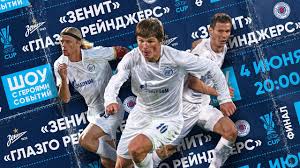 Последние твиты от rangers football club (@rangersfc). Zenit Glazgo Rejndzhers Predmatchevoe Shou Youtube