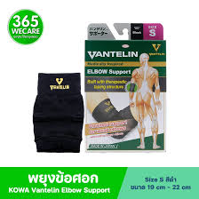 KOWA Vantelin Wrislet ข้อมือ