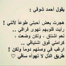 كلام جميل عن الحياة 2021 كلام جميل جدا رائع in 2021 calligraphy quotes love quotes words