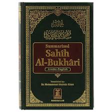 Hadith Sahih Al Bukhari By Mohsin Khan Nook Book Ebook Barnes Noble