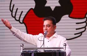 Просмотров трансляция закончилась 1 неделю назад. Kamal Haasan S Makkal Needhi Maiam Party Gets Two Lakh Registrations In 48 Hours The New Indian Express