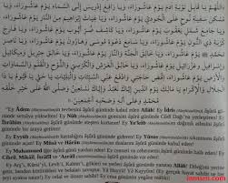 Jun 11, 2021 · kurban bayramı ne zaman, ayın kaçında? Asure Gunu Muharrem In 10 Gunu Okunacak Dualar Nelerdir Mmsrn Com Egitim Ve Bilgi Sitesi