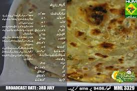 Masala Mornings With Shireen Anwer Chicken Jalfrezi Paratha Easy Cooking Recipes Cooking Recipes In Urdu Paratha