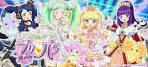 アイドルタイムプリパラ