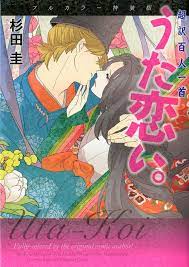 Chouyaku Hyakunin Isshu: Uta Koi Full Color Special Edition w/Booklet | eBay