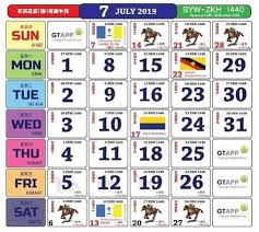 Cuti Umum Julai 2019 Malaysia Public Holidays Calendar