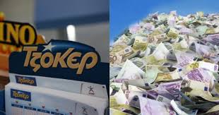 Αυτοί είναι οι αριθμοί σήμερα που κερδίζουν τα χρήματα. Tzoker Trith 27 Aprilioy 800 000 Eyrw 8a Moirastoyn Sth Shmerinh Klhrwsh