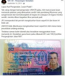 Peraturan pelesenan pemandu adalah berbeza mengikut negara. Apa Itu Nombor Lesen Memandu Nombor Lesen Memandu Results For Nombor Lesen Memandu Translation From Malay To English Ers Lank