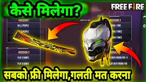 Experience the games you love like. Get Free Booyah Helmet And Parang Skin In Free Fire How To Complete Booyah Quest Event In Free Fire Youtube