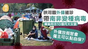 14歲自閉童康橋之家墮樓亡 母明知職員體罰卻不敢聲張 「報警去邊度住呢？」 變種病毒︱kennedy terrace住戶指強檢如非法禁錮 律師信發衞署聲言申人身保護令. Hdnhmiuwze2tem