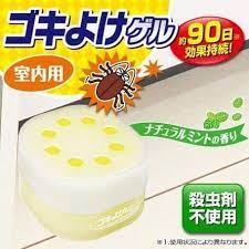 日本直送 aimedia 神奇曱甴 香薰啫喱座 food condiments easy