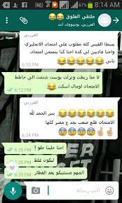 .مجلة بناء مجلة بناء الالكترونية ميزة قفل البصمة للواتساب هواوي واتساب واتس اب ويب يوتيوب يوتيوبرز. Ø§Ø¬Ù…Ù„ ØµÙˆØ± Ù„Ù„ÙˆØ§ØªØ³ Ø§Ø±ÙˆØ¹ ØµÙˆØ± ÙˆØ§ØªØ³ Ø§Ø¨ Ù‚ØµØ© Ø´ÙˆÙ‚