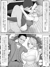 ジジ活 - 同人誌 - エロ漫画 - NyaHentai