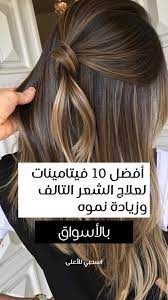 قصّات شعر قصيرة للشعر المجعّد لإطلالة عصرية. 100 ØªØ³Ø±ÙŠØ­Ø§Øª Ø´Ø¹Ø± Ideas Hair Styles Long Hair Styles Hair