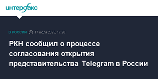 Интерфакс - News update