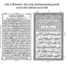 Hasil gambar untuk surat alquran