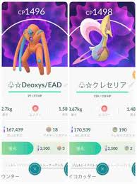 Toggle submenu for the サステナビリティ deparment. ãƒã‚±ãƒ¢ãƒ³goq A ã‚¹ãƒ¼ãƒ'ãƒ¼ãƒªãƒ¼ã‚°ã§ã®ã‚¯ãƒ¬ã‚»ãƒªã‚¢ No243769