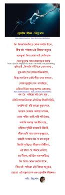 We did not find results for: Assamese Poems