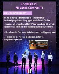 Bts be enough for yourself first, the rest of the world can wait. Bts Uae On Twitter Our Youniverse Bts 7th Anniversary Project By Bts Uae 2020 Update Celebrate Bts Twt S 7th Anniversary With Us In Multiple Ways 1 Bts