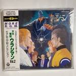 未来警察ウラシマン