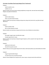 Gurindam dua belas (fasal yang ketiga) f spotlight galaksi s komsas tingkatan 4 rangkap 1: Gurindam Dua Belas