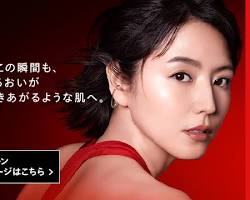 SHISEIDO アルティミューン™ パワライジング コンセントレート IIIの画像