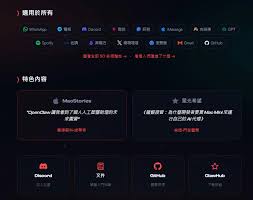 OpenClaw成為老少皆宜工具？全民瘋養AI龍蝦這漏洞恐洩個人私隱