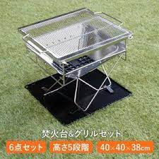 焚き火台 コンパクト 折りたたみ 収納 焚火台 中型 大型 バーベキューコンロ グリル網 フルセット ステンレス製 ソロキャンプ ツーリング バーベキュー バーベキューコンロ 焚き火台