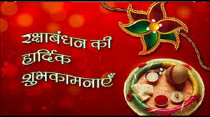 Raksha bandhan messages to make your sibling feel special. Happy Raksha Bandhan Rakhi Greetings In Hindi Sms Whatsapp Message From Sister To Brother Youtube