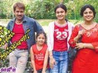Anjana Arjun Movies Biography Veteran actor arjun sarja and his beautiful family actor arjun sarja and his beautiful daughters aishwarya arjun and anjana arjun. anjana arjun movies biography