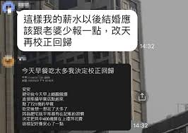 中央流行疫情指揮中心指揮官、衛福部長陳時中今（22）日宣布，新增 本土 321病例、2例死亡。 另外，陳時中也宣布有400例「 校正回歸 」，至於校正回歸是什麼意思？ Xomzcaoispgwem