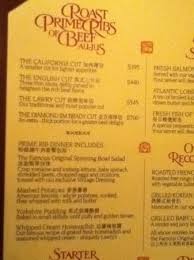 This prime rib recipe is tender, juicy and delicious! Menu Picture Of Lawry S The Prime Rib Hong Kong Tripadvisor