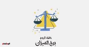 اليوم السابع - News update