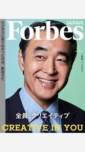 Forbes Japan4月号に掲載されました。