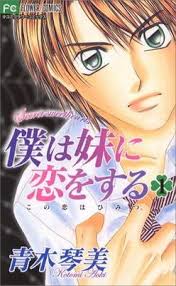 Baca komik stupid love : Boku Wa ImÅto Ni Koi O Suru Wikipedia