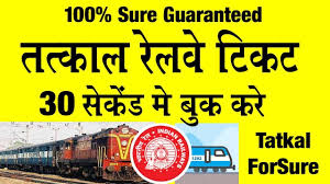 Irctc Tatkal Train Ticket Booking Booke Your Ticket In 43 Seconds How to book confirm tatkal ticket | tatkal ticket live booking pnr.