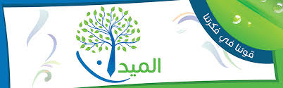 Maybe you would like to learn more about one of these? Ø£Ø³Ø±Ø© Ø§Ù„Ù…ÙŠØ¯Ø§Ù† Ø­Ø§Ø³Ø¨Ø§Øª ÙˆÙ…Ø¹Ù„ÙˆÙ…Ø§Øª Ø§Ù„Ø²Ù‚Ø§Ø²ÙŠÙ‚ Home Facebook