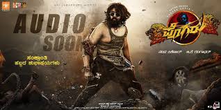 Pogaru is an upcoming indian action thriller film written and directed by nanda kishore and produced by b. Pogaru 2021