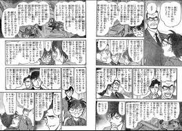 For more information and source, see on this link : ãƒ¬ãƒ¢ãƒ³ On Twitter And There Was Literally Just Text That Was Broken Up Into Panels That Seem Like Placeholders But Will Obviously Not Change Much Conan Is By Design Like That And