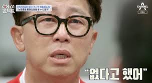 Jw정원성형외과 최홍림 원장, mbc n. Thraoihommenm