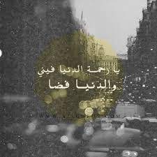 صور عتاب رمزيات خواطر مكتوب عليها رسائل عتاب ميكساتك poster art movie posters