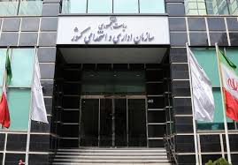 نحوه فعالیت ادارات دولتی در هفته آینده اعلام شد