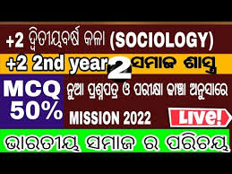 To this day, he is studied in classes all over the world and is an example to people wanting to become future generals. Intro To Sociology Quiz 2 Detailed Login Instructions Loginnote