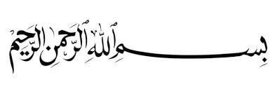 Jual produk xmax kaligrafi bismillahirohmanirohim murah dan. 17 Tulisan Arab Dan Arti Bismillah Ø¨ Ø³ Ù… Ø§Ù„Ù„ Ù‡ Ø§Ù„Ø± Ø­ Ù… Ù† Ø§Ù„Ø± Ø­ ÙŠÙ…